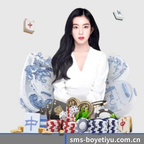 博业体育网页版 APP 界面